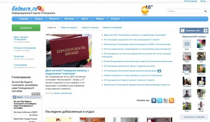 Информационный портал Gelmore